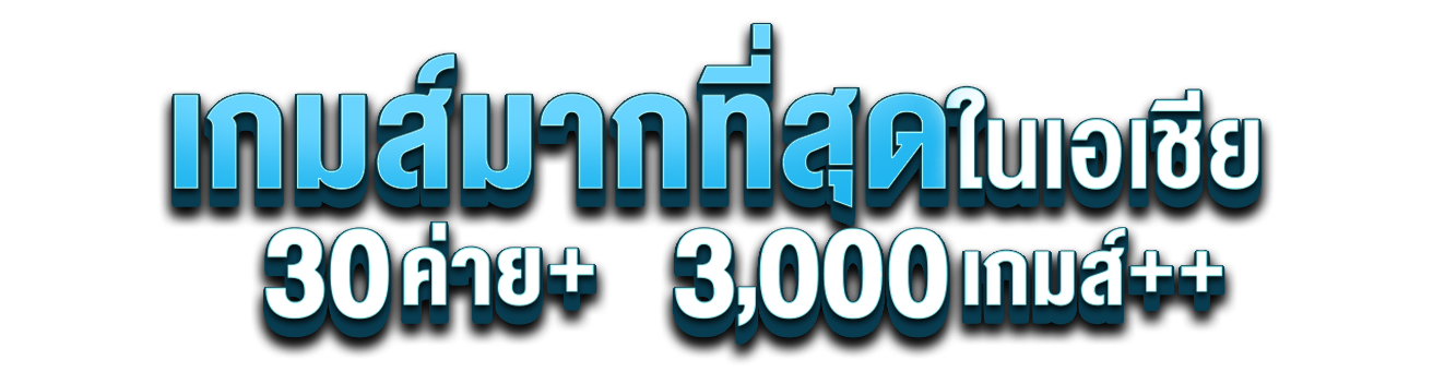 tga36 รวมเกมพนันคุณภาพ ปลอดภัยทุกการเดิมพัน